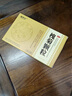 [通澤安] 槐菊顆粒 3g*8袋/盒 潤(rùn)腸通便滋養(yǎng)肝腎平肝清熱 3盒【鞏固裝】深層調(diào)理便秘問題 95%患者選擇 曬單實(shí)拍圖