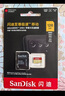 閃迪（SanDisk）128GB TF（MicroSD）內(nèi)存卡 A1 U1 C10 至尊高速移動(dòng)版存儲(chǔ)卡 讀速140MB/s 手機(jī)平板游戲機(jī)內(nèi)存卡 曬單實(shí)拍圖