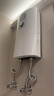 斯寶亞創(chuàng)EIM即熱式電熱水器德國(guó)進(jìn)口速熱變頻免儲(chǔ)水超薄衛(wèi)生間家用洗澡淋浴中央供水大流量 EIM XP 10/12KW【液晶升級(jí)款】 曬單實(shí)拍圖