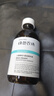 綠色農(nóng)場二裂酵母六勝肽精華液抗皺緊致淡化細(xì)紋修護(hù)面部補(bǔ)水保濕七夕禮物 255ml 曬單實(shí)拍圖