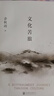 【朱博士英語】高途高中英語三步通關  887高考核心詞匯/語法核心考點母題/分層練習計劃 曬單實拍圖