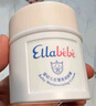 噯樂蓓貝（ellabebe）嬰幼兒小云朵面霜滋潤(rùn)保濕三色花面霜 50g+按摩油20g（限量禮盒） 面霜 50g+按摩油20g（限量禮盒） 曬單實(shí)拍圖