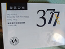 依漾（E'YEARN） 377美白淡斑抗衰老水乳套裝去黃祛斑提亮暗沉補(bǔ)水保濕護(hù)膚品套裝 曬單實(shí)拍圖
