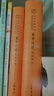 【當(dāng)當(dāng)正版】黃帝內(nèi)經(jīng) 上下2冊(cè) 中華書局三全本 白話版 中華經(jīng)典名著全本全注全譯叢書 靈樞素問(wèn)校釋精裝古典中醫(yī)藥學(xué)基礎(chǔ)理論 中華書局正版書籍 黃帝內(nèi)經(jīng)靈樞素問(wèn) 曬單實(shí)拍圖