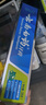 云南白藥山姆同款經(jīng)典牙膏套裝 清新口氣護(hù)齦 薄荷香型230g*4家庭裝送牙刷 曬單實(shí)拍圖