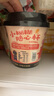 花田熊富硒山藥南瓜小糊糊沖泡飲品兒童營養(yǎng)早餐雜糧代餐即食養(yǎng)胃小米糊 【8大零添加】隨心杯45g*4杯 曬單實(shí)拍圖
