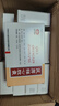 [以嶺]芪藶強(qiáng)心膠囊 0.3g*36粒 10盒裝 曬單實(shí)拍圖