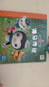 海底小縱隊 彩圖注音版 3-8歲睡前卡通動(dòng)漫故事繪本幼兒童寶寶早教圖書(shū)性格培養注音圖畫(huà)繪本書(shū)新華正版 探險記第六輯 全8冊 曬單實(shí)拍圖