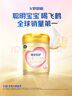 飛鶴臻愛倍護2段 嬰幼兒配方奶粉(6-12個月) 900g 【活性乳鐵蛋白】 曬單實拍圖