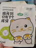 潤本（RUNBEN）兒童保濕面膜5片×2盒寶寶3-12歲男女童專用保濕面霜貓咪+小熊 曬單實拍圖