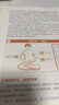 偉大的博弈 第三版 華爾街金融帝國(guó)的崛起1653-2019 約翰S戈登 中信出版社圖書 曬單實(shí)拍圖