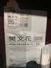 樊文花凈透清肌清潔泥膜清潔去角質(zhì)深層清潔涂抹式面膜送女生禮物 7g*5個 曬單實拍圖