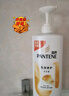 潘婷氨基酸洗發(fā)水乳液修護500G洗發(fā)水洗頭膏女士男女通用 曬單實拍圖