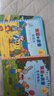 【當當正版童書】波西和皮普系列套裝可選 波西與皮普 0-3-6歲低幼早教啟蒙情緒管理繪本圖畫書睡前故事書 【贈精美貼紙】1-11 套裝11冊 曬單實拍圖