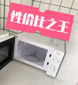 美的（Midea）快捷微波爐 家用小型 360°轉(zhuǎn)盤加熱 旋鈕操控 易潔內(nèi)膽（M1-L213B） 曬單實(shí)拍圖
