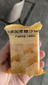 京東京造0添加蔗糖沙琪瑪1000g零食薩其馬早餐糕點(diǎn)節(jié)日送禮獨(dú)立包裝 曬單實(shí)拍圖