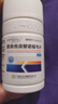 [太禾]恩曲他濱替諾福韋片 0.2g:0.3g*30片 1盒裝 曬單實(shí)拍圖