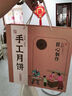 中秋月餅禮盒包裝盒4/6/8粒高檔蛋黃酥紙盒子定制月餅盒空盒批發(fā) 8粒手工月餅 精美月餅包裝禮盒 曬單實(shí)拍圖
