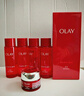 玉蘭油（OLAY）大紅瓶精華水250ml保濕抗皺緊致抗衰老爽膚水護膚品生日禮物女 曬單實拍圖