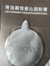 蒂洛薇（DIROVO）【樊治欣同款】粉膏試色卡 曬單實(shí)拍圖