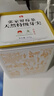 益主角莓茶張家界正宗特級野生芽尖2025新茶高山霉茶正品260g嫩芽送禮品 曬單實拍圖