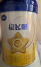 飛鶴星飛帆嬰兒配方奶粉 1段(0-6個月) 300克  專利OPO【京東試用裝】 曬單實拍圖