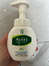 曼秀雷敦（Mentholatum）樂膚潔氨基酸潔面泡沫150ml 抗痘溫和不緊繃男女士水楊酸洗面奶 曬單實拍圖