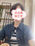 尚都比拉夏季小個子翻領工字口袋16支棉紗寬松牛仔外套女 摩洛哥藍 S  曬單實拍圖