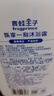 青蛙王子兒童沐浴露 大吉嶺茶香氛沐浴乳 全家可用 青少年大容量 750ml 曬單實拍圖