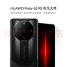 華為（HUAWEI）旗艦手機 Mate 60 RS 非凡大師 16GB+512GB 玄黑 ULTIMATE DESIGN 玄武鋼化昆侖玻璃 曬單實拍圖