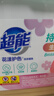 超能花漾護色洗衣凝珠 鈴蘭&鳶尾香氛 8g*36顆 單腔 護色美衣 曬單實拍圖