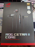 ROG降臨2/RGB版發(fā)光有線3.5mm/Type-c入耳式電競游戲耳機(jī)手機(jī)吃雞筆記本臺式機(jī)筆記本電腦玩家國度 降臨2標(biāo)準(zhǔn)版 3.5mm 曬單實拍圖
