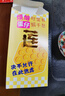 良品鋪子鮮烤奶皮高鈣高蛋白 草原奶源營養(yǎng)零食兒童成人早餐代餐休閑食品 【混合味】內蒙鮮烤奶皮65g*2盒 曬單實拍圖