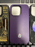 魔贊韻染系列 手機(jī)殼 iPhone 14 Pro 福祿仙紫蘋果手機(jī)殼 曬單實拍圖