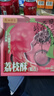 廣州酒家 荔枝酥120g 4個裝廣州特產(chǎn)嶺南水果造型糕點休閑零食團購伴手禮 曬單實拍圖