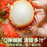春福樂海南紅毛丹新鮮水果【順豐空運/多地次日達】現(xiàn)摘保亭毛荔枝禮盒 凈重3斤-精美禮盒【分享裝】 特大7號果【1斤9-11個】 曬單實拍圖