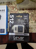 雷克沙（Lexar）512GB TF(MicroSD)存儲(chǔ)卡 V30 A2 讀160MB/s 無人機(jī)運(yùn)動(dòng)相機(jī)官方推薦內(nèi)存卡 4K超清錄制（1066x） 曬單實(shí)拍圖