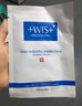 WIS隱形水潤面膜24片 補水保濕玻尿酸細膩細致光滑控油亮膚男女士 曬單實拍圖
