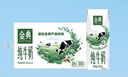伊利金典純牛奶整箱 200ml*12盒 3.6g乳蛋白 原生高鈣 禮盒裝 曬單實(shí)拍圖
