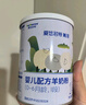 愛悠若特箐淳幼兒配方羊奶粉1段(0-6個月嬰兒) 800g 低敏綿羊奶A2酪蛋白 1罐【贈便攜裝100g*1罐】 1段 曬單實拍圖