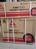 I【家電補貼25%】空調(diào)掛機單冷暖新風(fēng)空調(diào)家用臥室出租房壁掛式空調(diào)節(jié)能省電新能效 1匹 一級能效 單冷【上門安裝】 曬單實拍圖