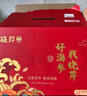 曉芹大連即食海參1500g24-30只遼刺參 海鮮水產(chǎn)3斤 海參禮盒 曬單實(shí)拍圖