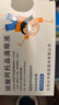 [美歐品]硫酸阿托品滴眼液 0.4ml:0.04mg*30支 1盒裝 曬單實(shí)拍圖