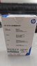 惠普（HP）可插自己卡隨身Wifi6支持5G/4G設(shè)備移動(dòng)雙網(wǎng)全國通用高速無限流量2025款全網(wǎng)通便攜無線路由器車載 曬單實(shí)拍圖