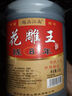 越品江南紹興特產(chǎn)黃酒越品江南花雕王黃酒陳八年桶裝酒半干型自飲泡膠料酒 2.5L 1桶 曬單實(shí)拍圖