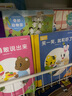 巧虎點(diǎn)讀筆早教啟智玩具配套發(fā)聲書(shū)禮物2-3歲幼幼版入園預備套裝2年版 2年24套+WIFI點(diǎn)讀筆＋19元換購一套 23.02出生 曬單實(shí)拍圖