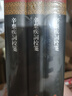 辛棄疾詞校箋(全三冊)/中國古典文學(xué)叢書·精裝 曬單實拍圖