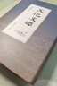 流行病學(xué) 第九9版 流行病學(xué)第9版詹思延人衛(wèi)公衛(wèi)本科預(yù)防醫(yī)學(xué)類專業(yè)教材公共衛(wèi)生統(tǒng)計職業(yè)環(huán)境營養(yǎng)與食品健康教育毒理學(xué)353衛(wèi)生綜合人民衛(wèi)生出版社 曬單實拍圖