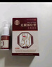 寶元堂官方旗艦店足跟部位型冷敷凝膠噴霧足跟腱足底筋膜炎正品 3盒寶元堂足跟醫(yī)用遠(yuǎn)紅外治療疼痛凝膠腫脹骨刺專用葯 曬單實(shí)拍圖