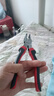 德力西電氣老虎鉗工業(yè)級鉗子多功能鋼絲鉗斜口鉗尖嘴鉗電工專用鉗子 【工業(yè)級】8寸鋼絲鉗 曬單實拍圖